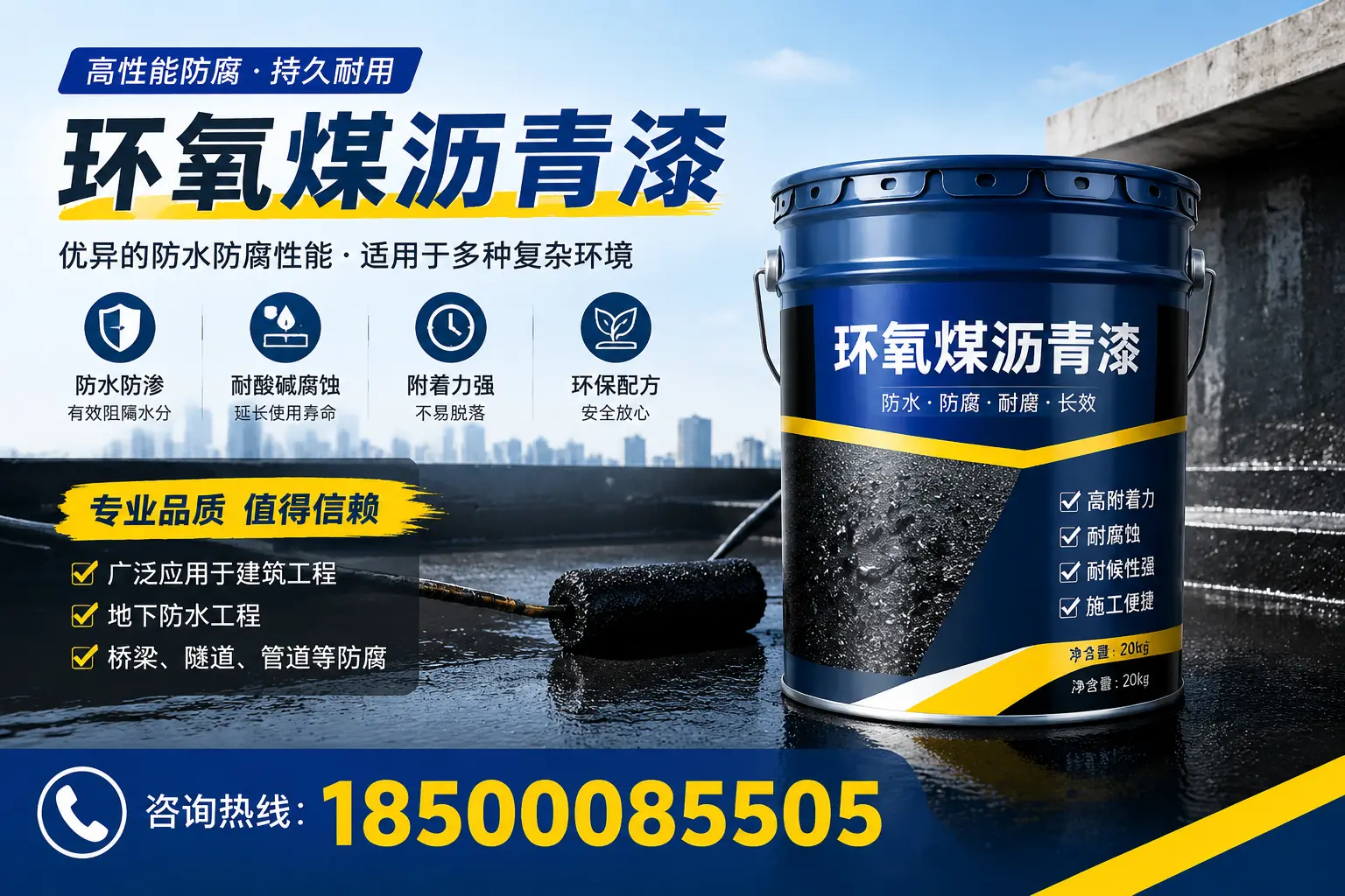 环氧煤沥青漆的储存与运输注意事项,昔阳企业须知